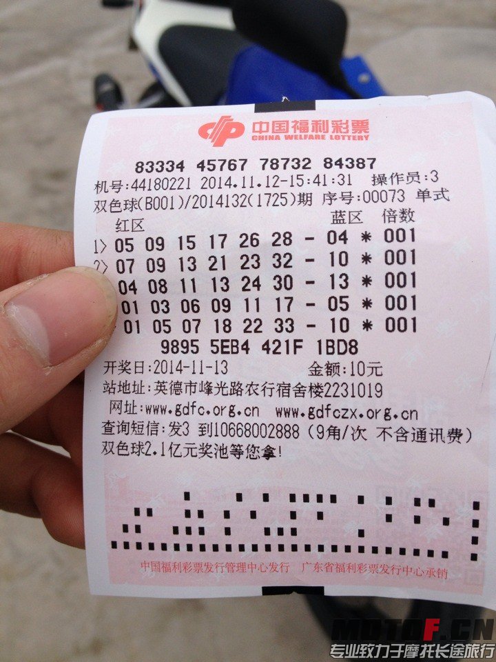 QQ图片20141112190210.jpg