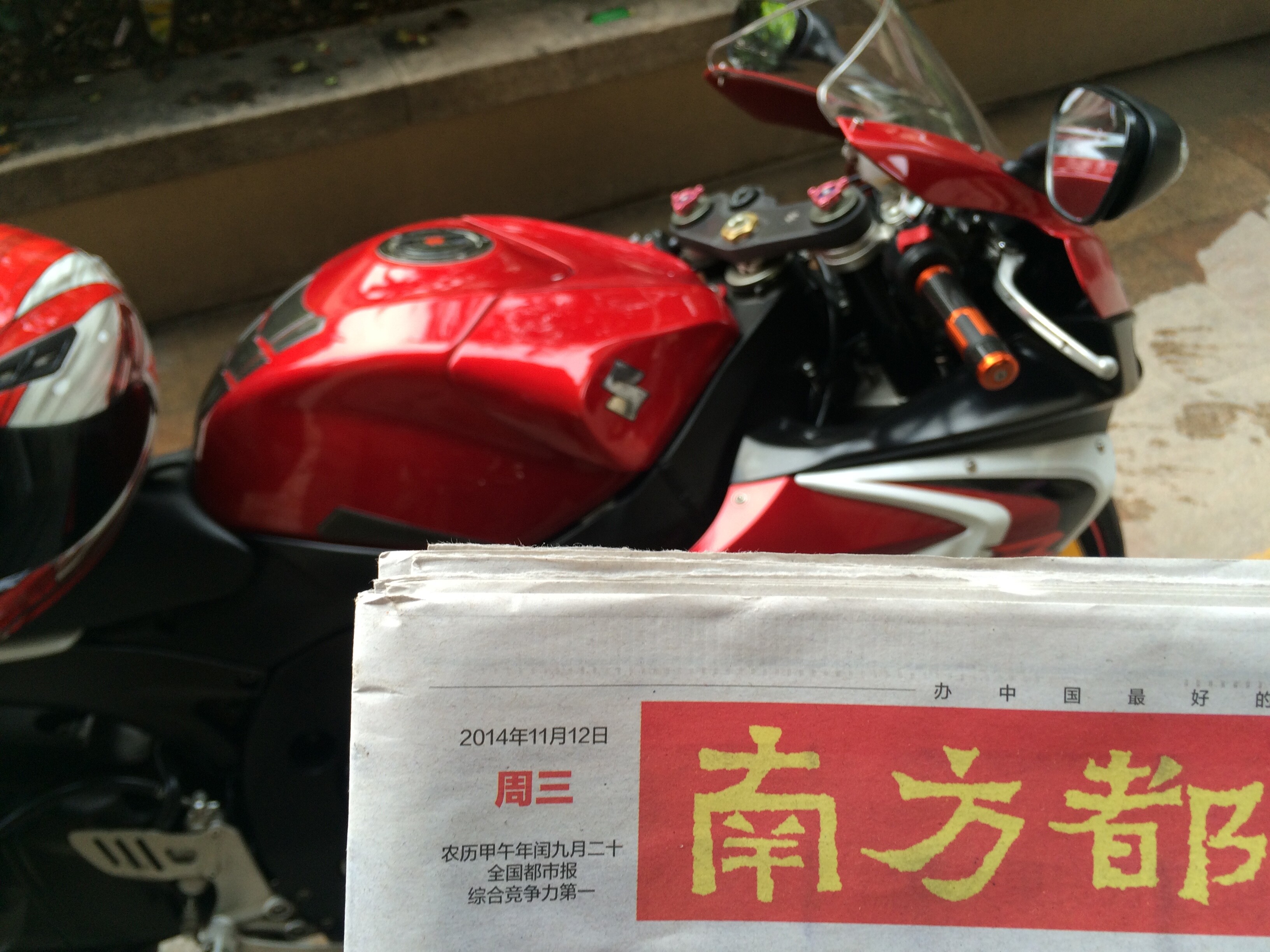 QQ图片20141112205033.jpg