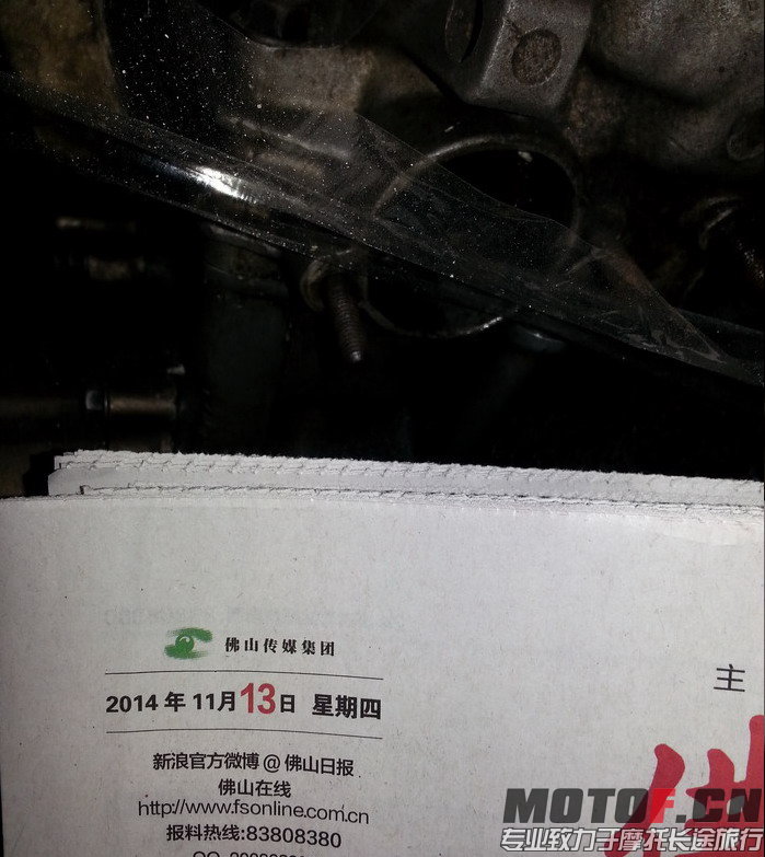 20141113_145914.jpg
