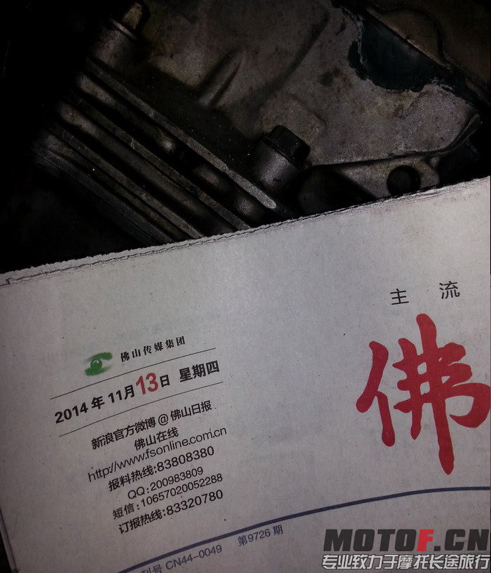 20141113_150118.jpg