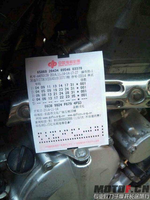 QQ图片20141114144611.jpg