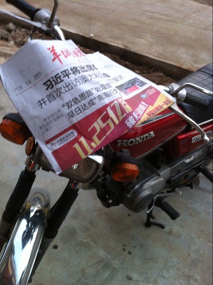 QQ图片20141114234446.jpg