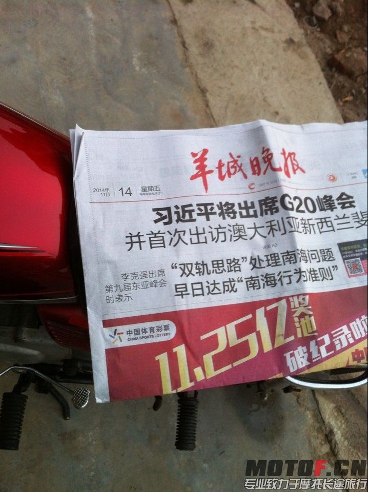 QQ图片20141114234450.jpg