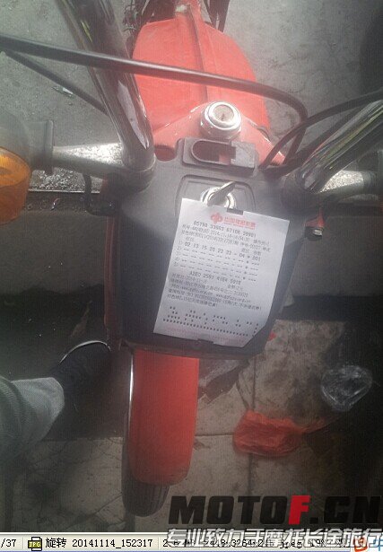 QQ图片20141115192542.jpg