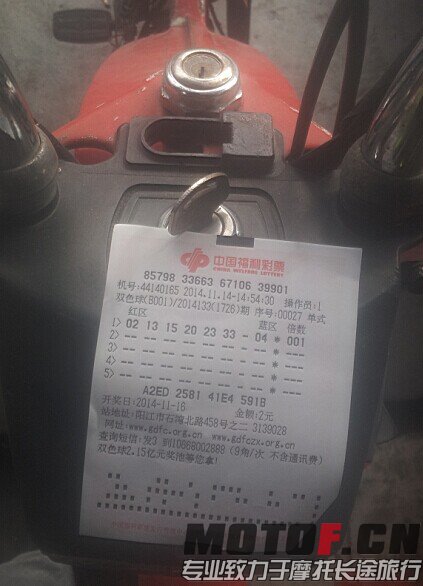 QQ图片20141115192601.jpg
