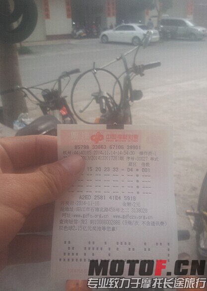 QQ图片20141115193817.jpg