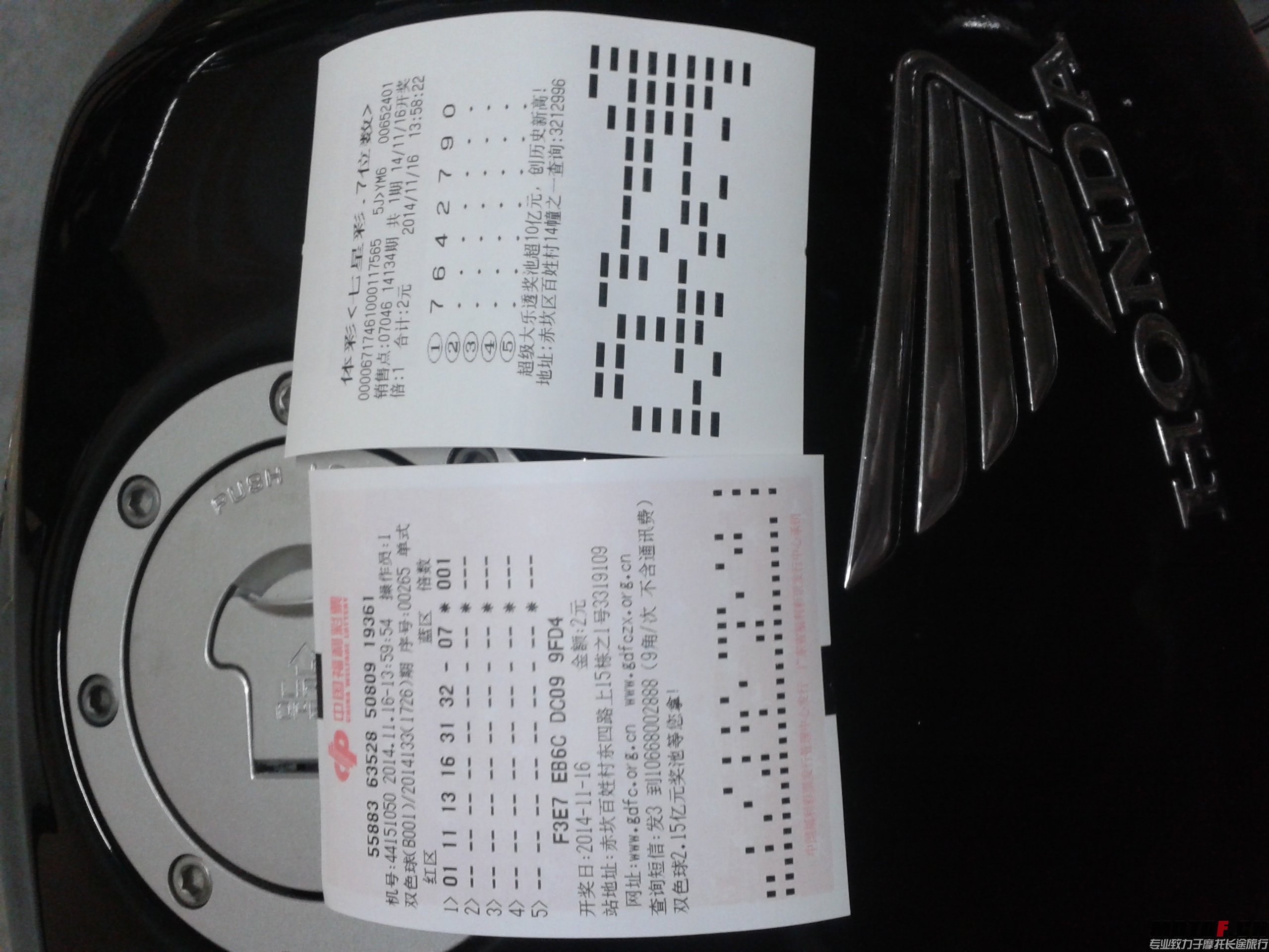 20141116_144706.jpg