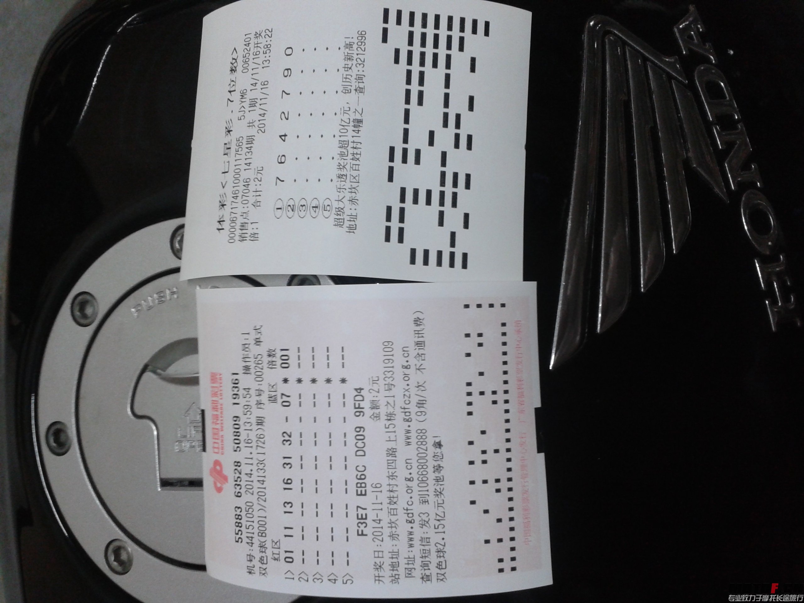 20141116_144712.jpg