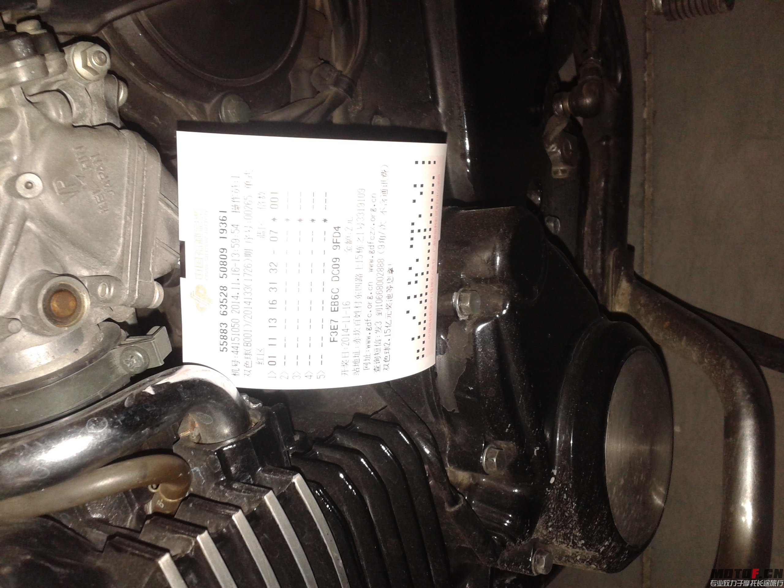 20141116_144750.jpg