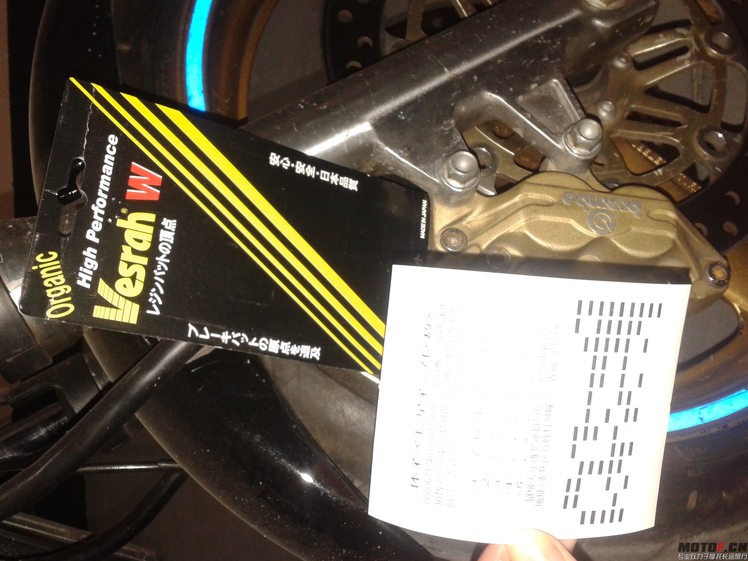 20141116_144849.jpg