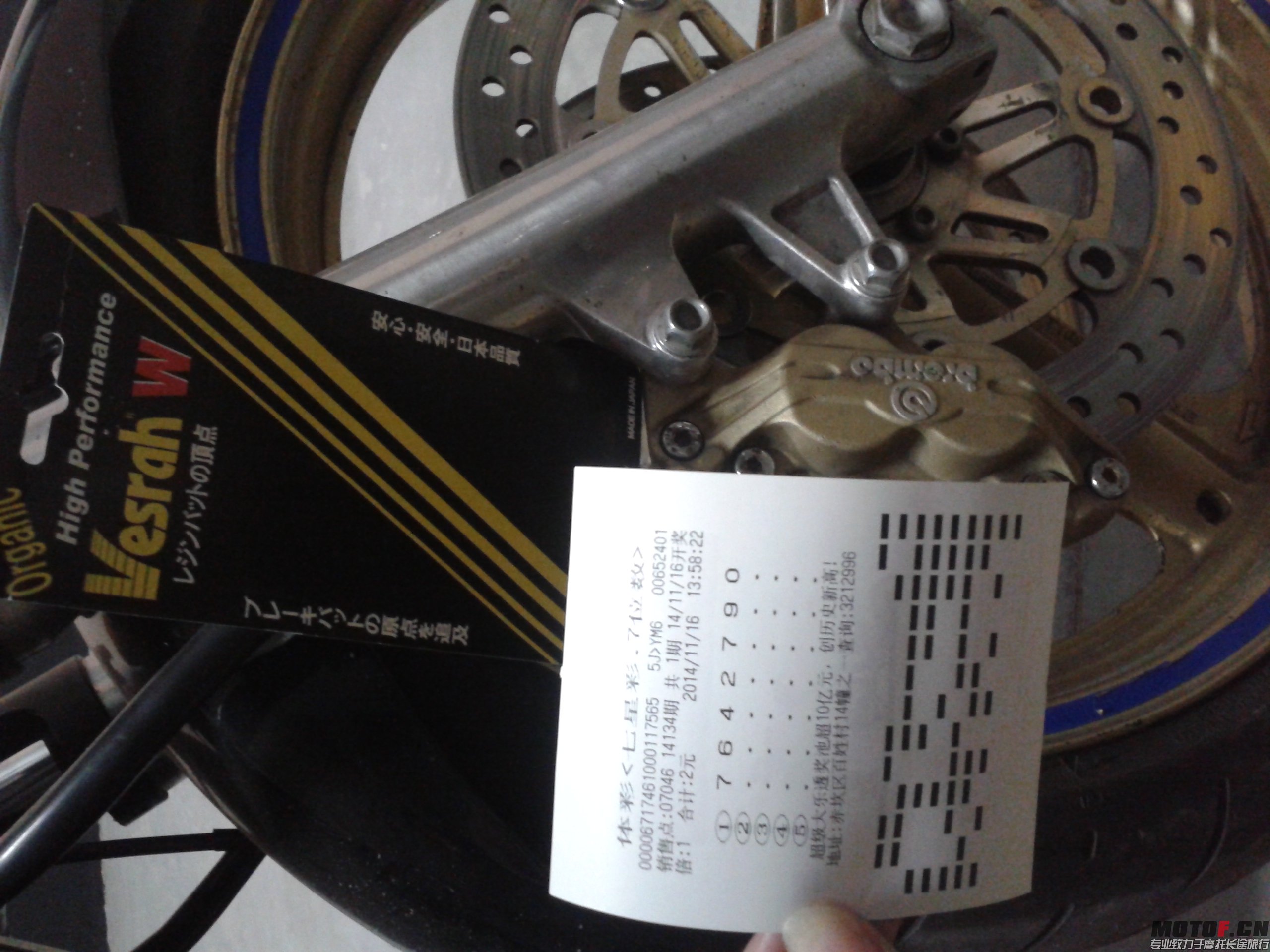 20141116_144859.jpg