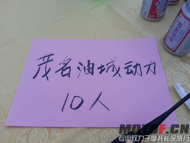 调整大小 20141115_174544.jpg