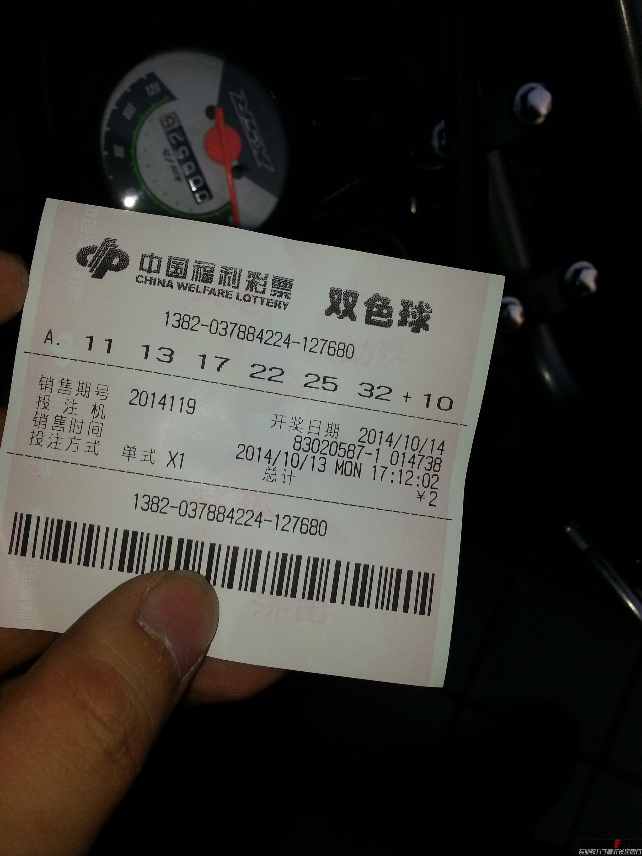 20141013_172752.jpg