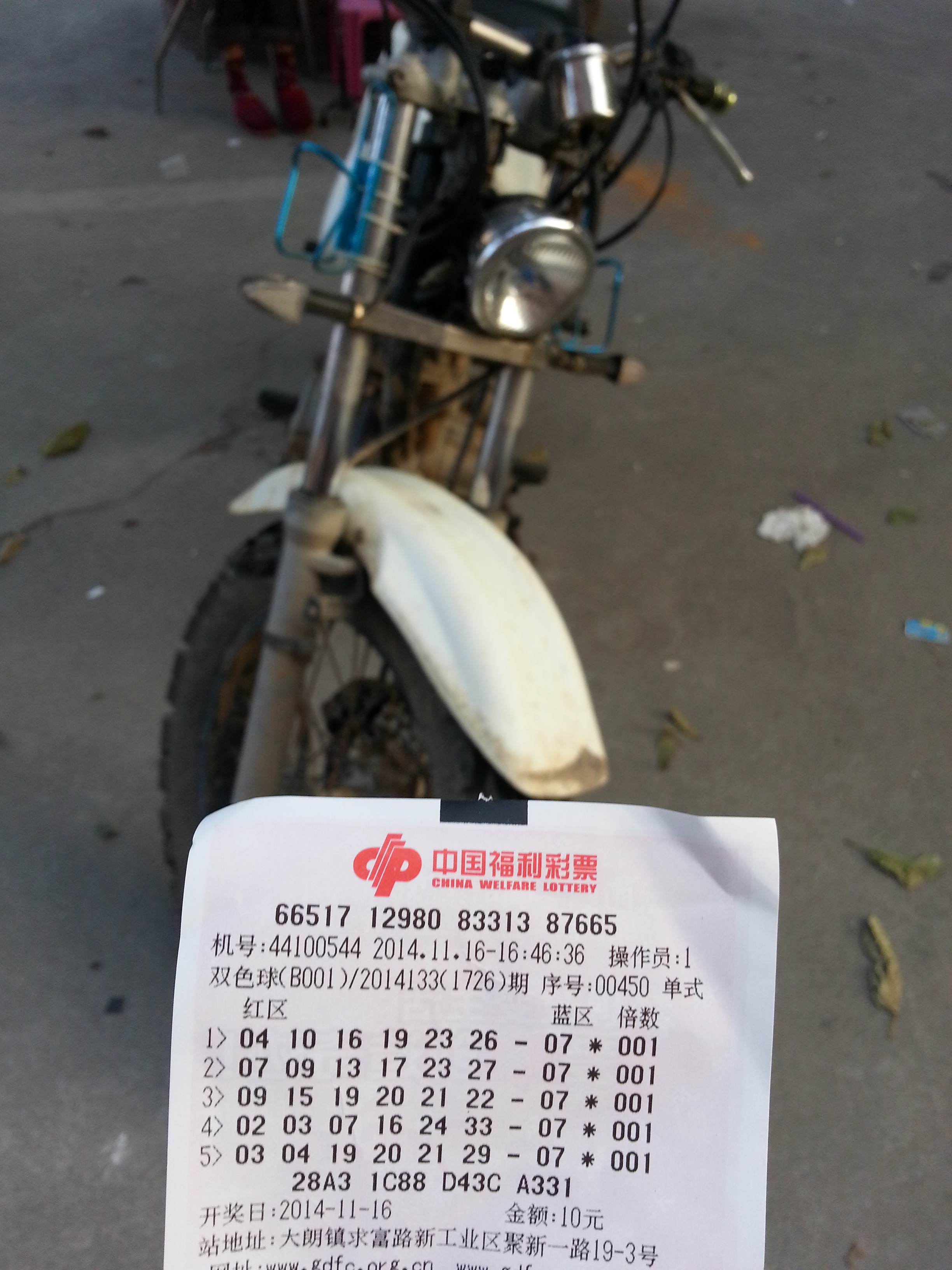 20141116_165830.jpg