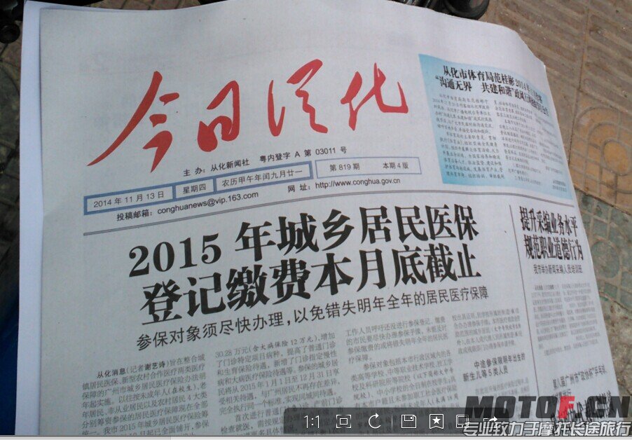 QQ图片20141117111531.jpg
