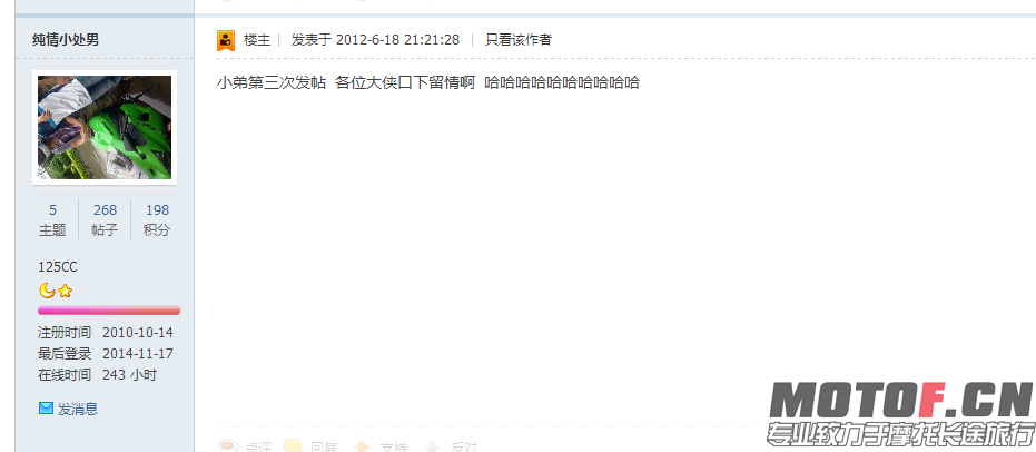 QQ图片20141117151850.png