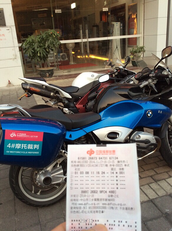 QQ图片20141117174142.jpg