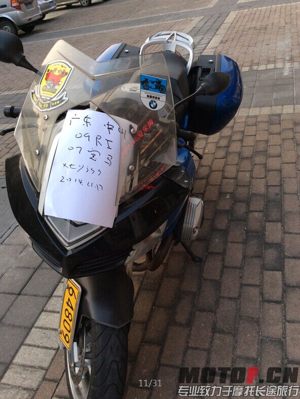 QQ图片20141117173827.jpg