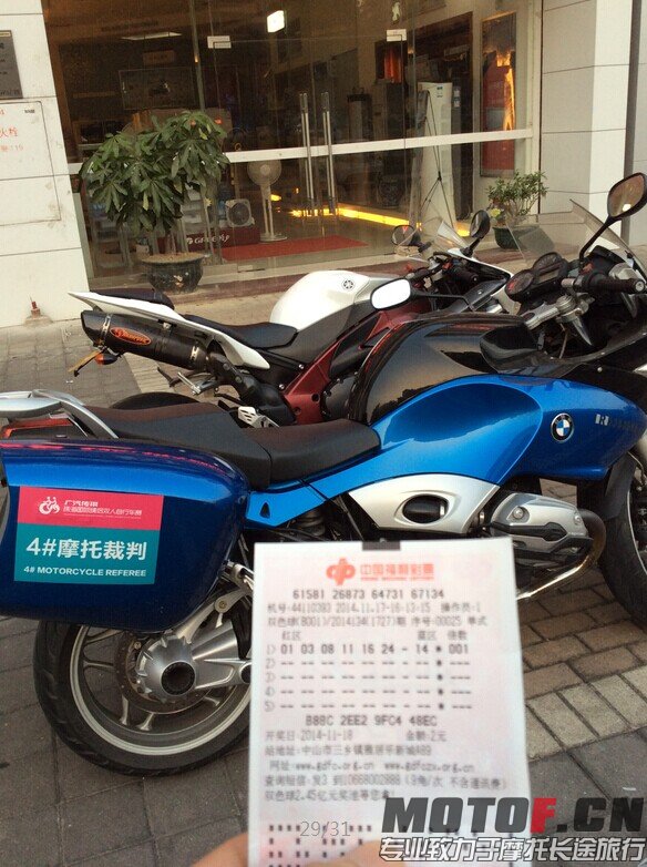 QQ图片20141117174142.jpg