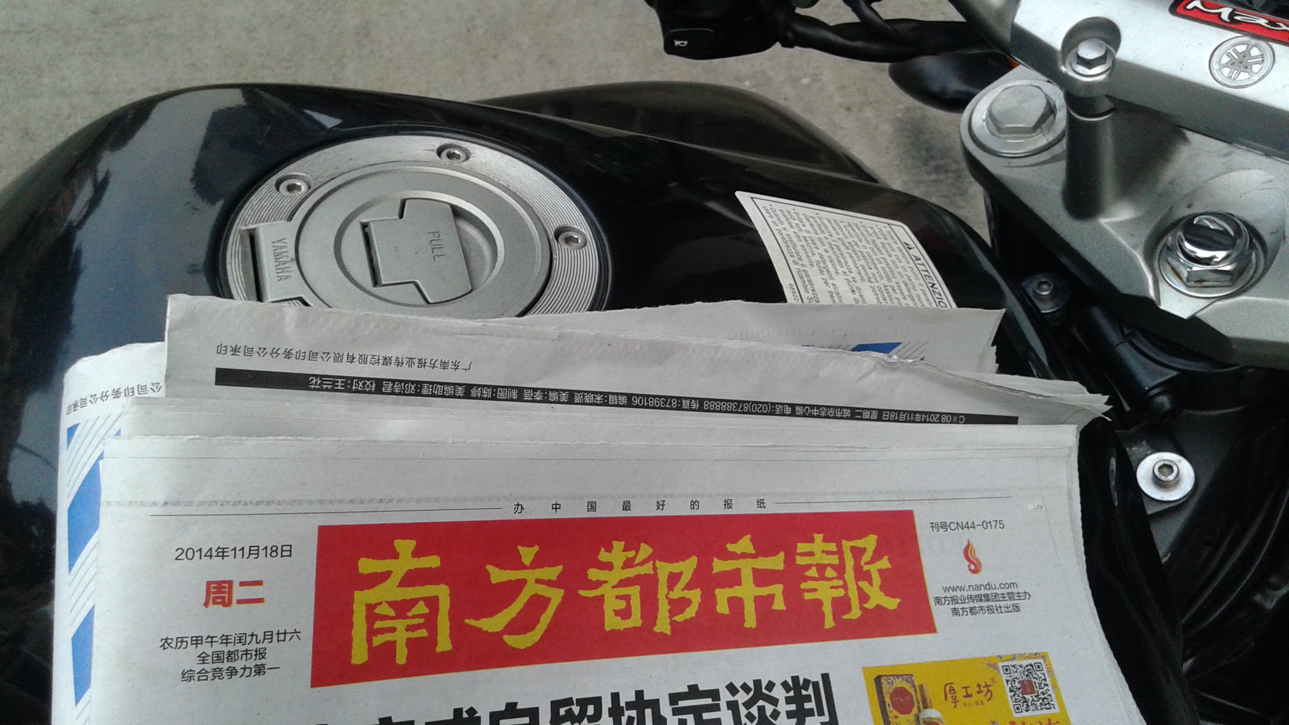 20141118_165329.jpg