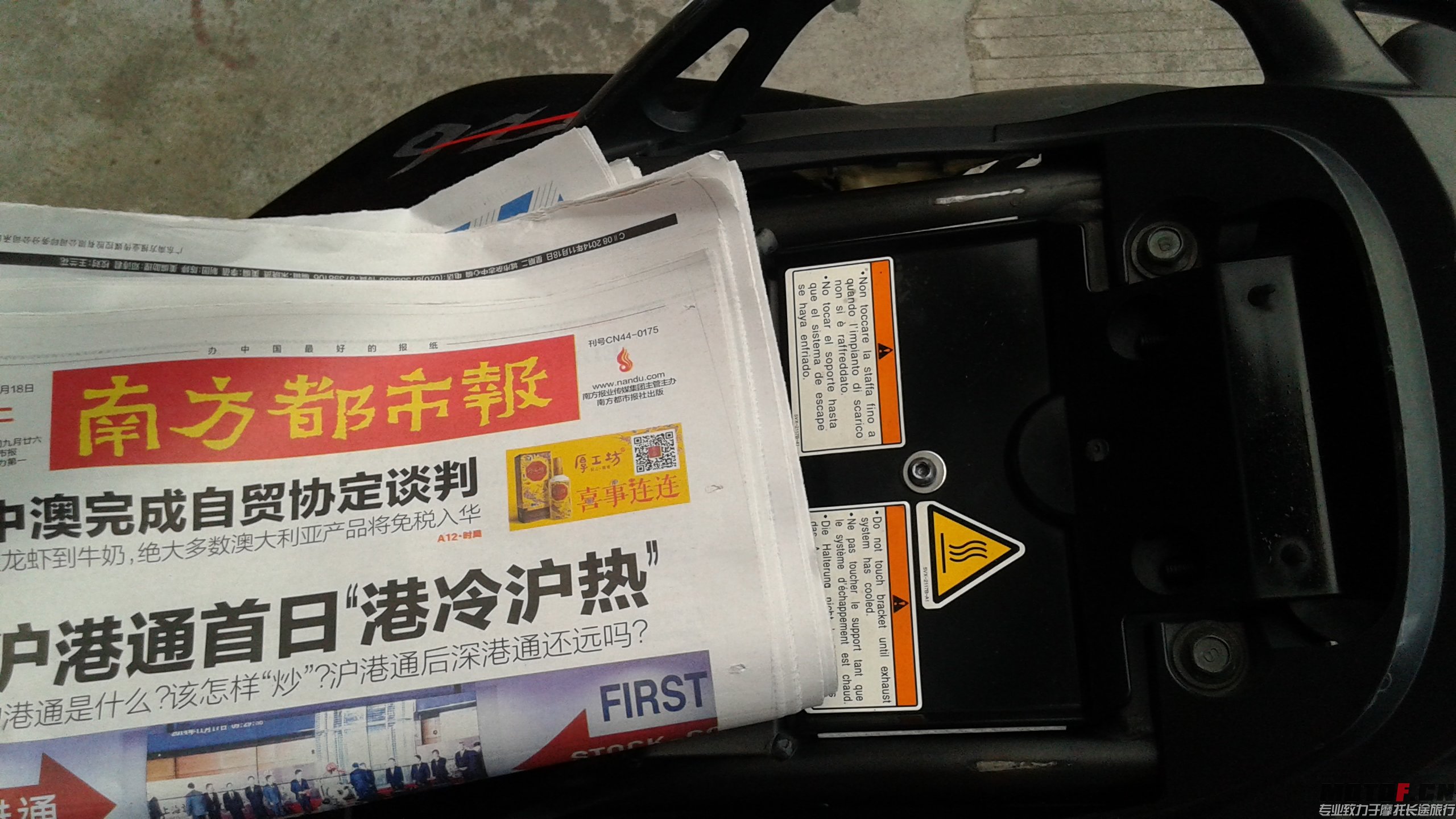 20141118_165440.jpg