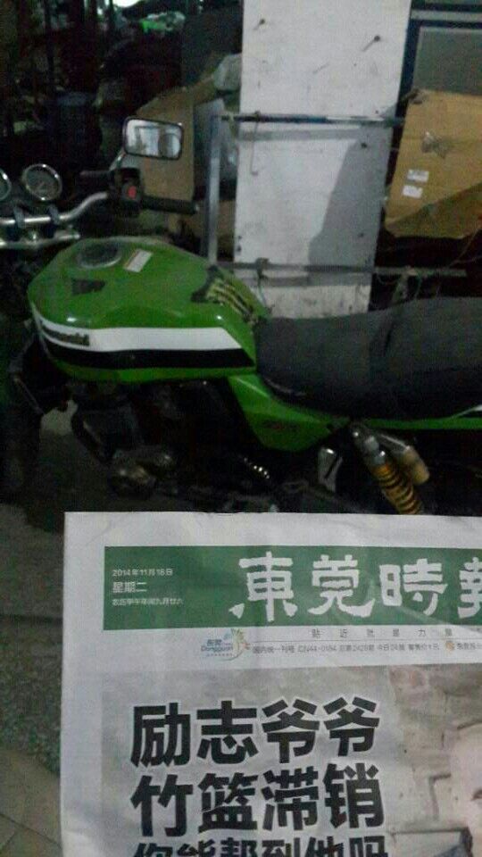 mmexport1416305709899.jpg