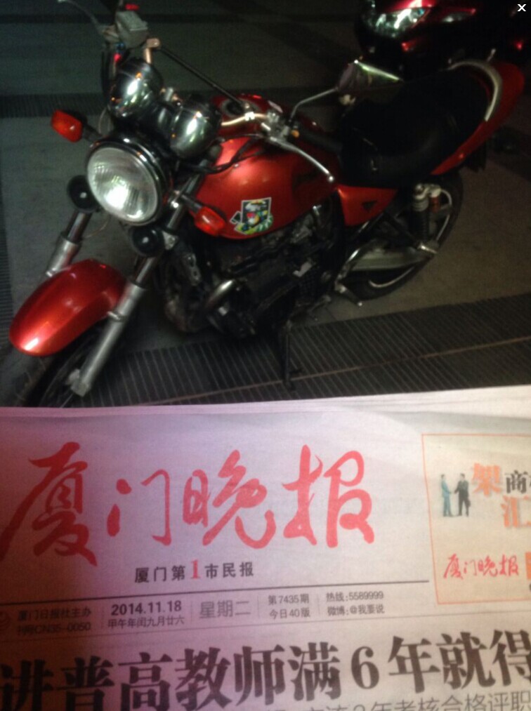 QQ图片20141118231006.jpg