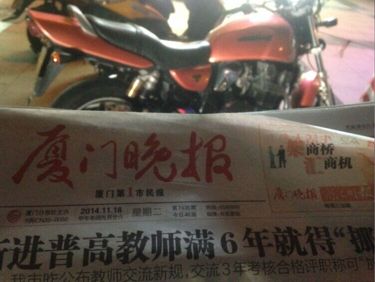 QQ图片20141118231025.jpg