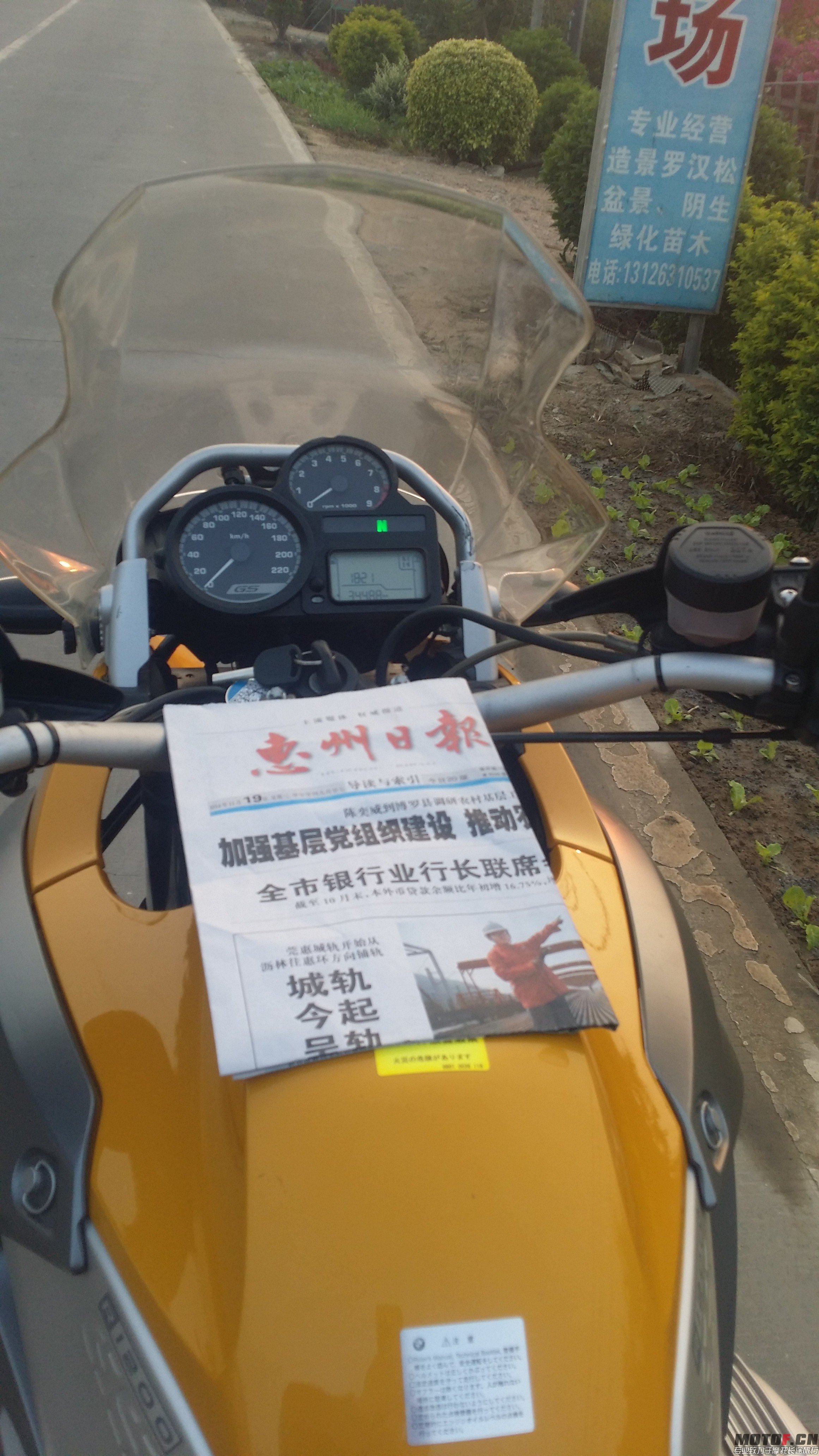 20141119_170919.jpg