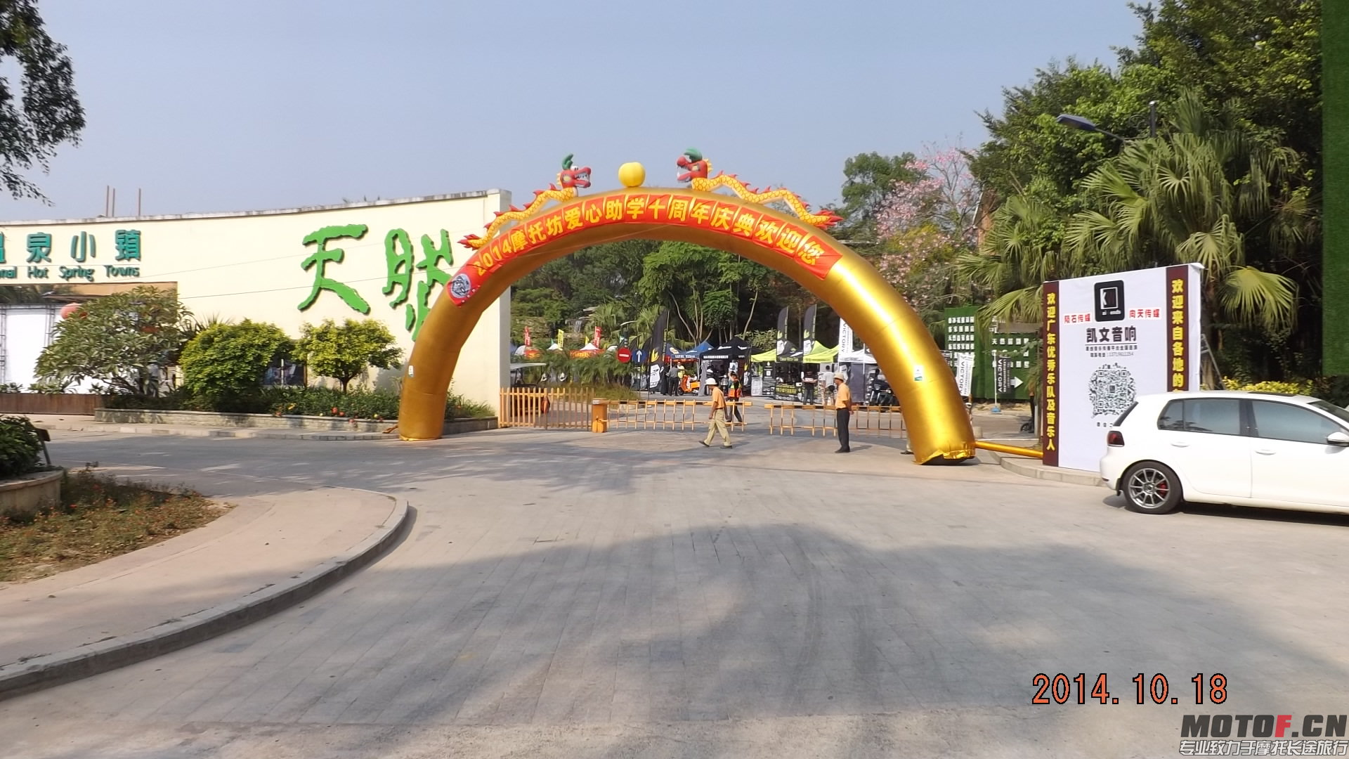 DSCF6763.JPG