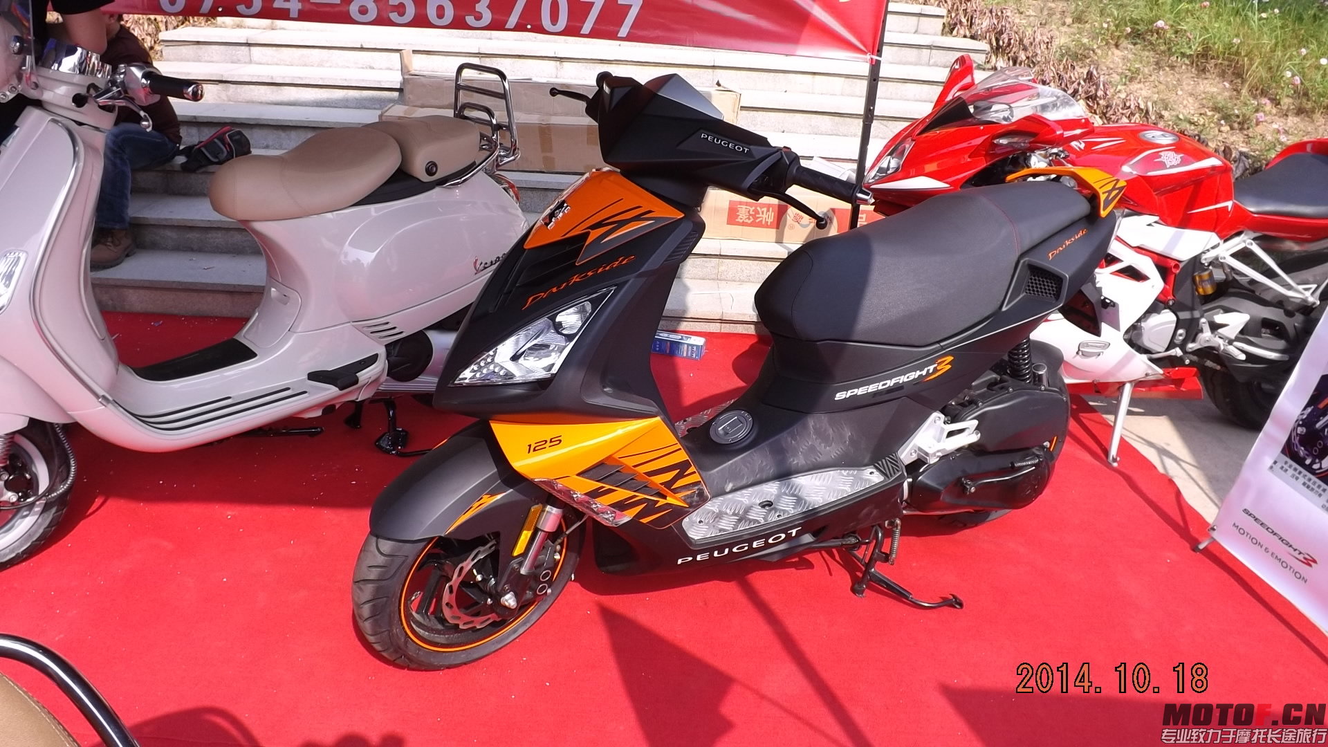 DSCF6824.JPG