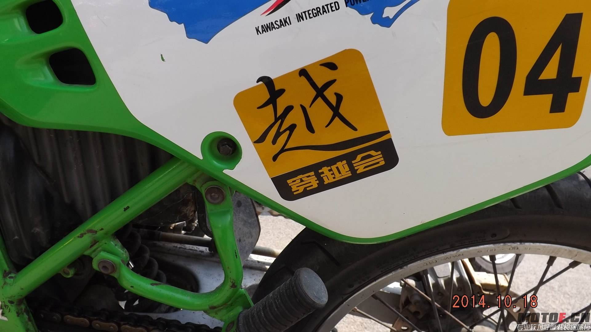 DSCF6939.JPG