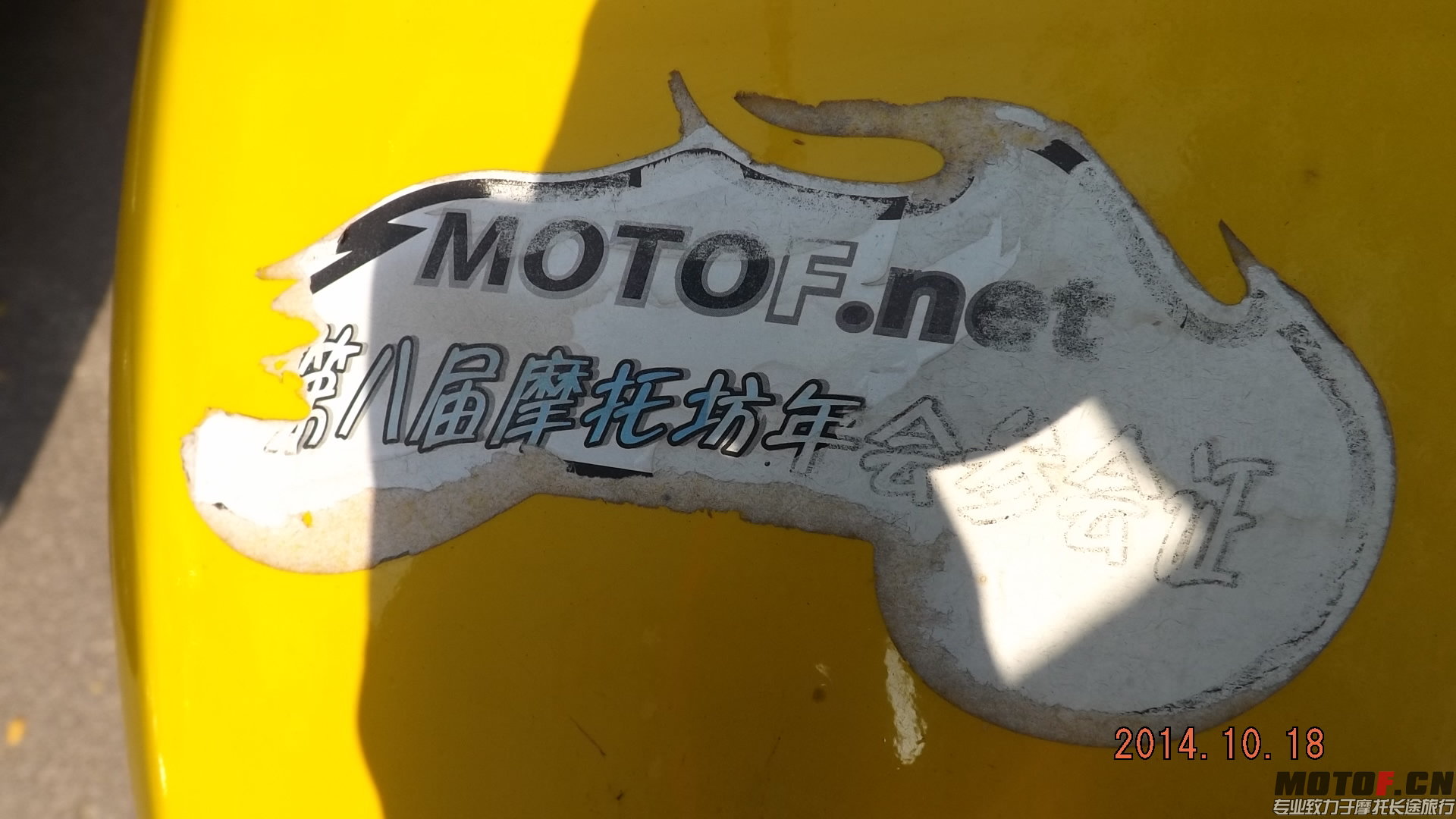 DSCF6957.JPG