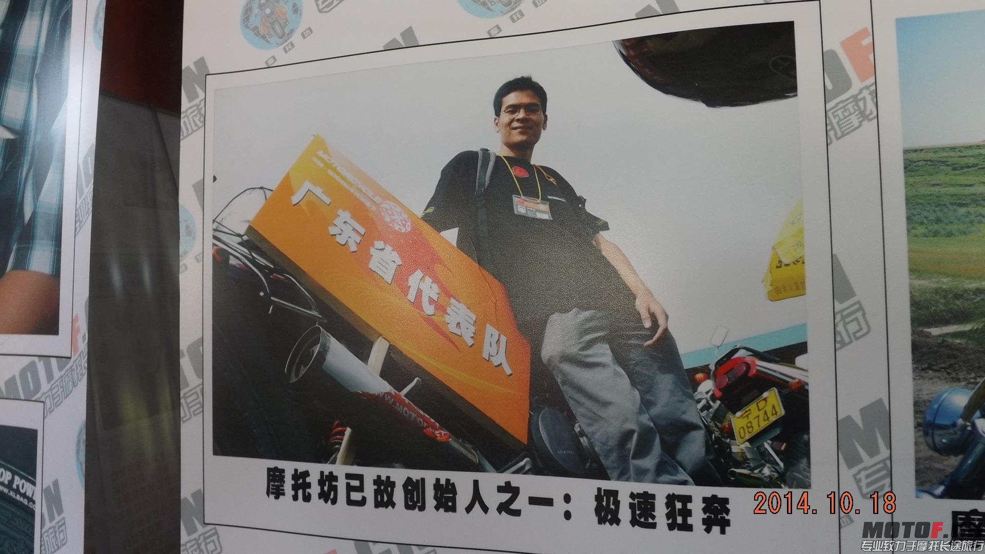 DSCF6969.JPG