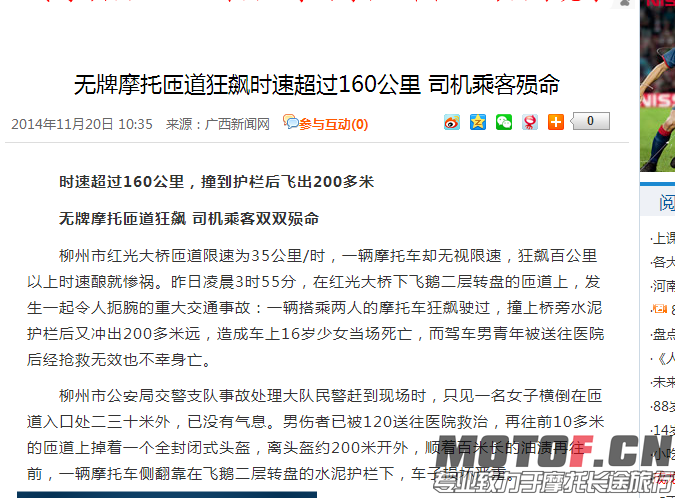 QQ图片20141120112622.png