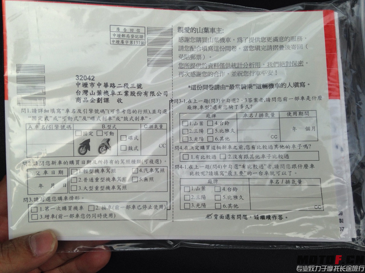 IMG_5474_旋转.JPG