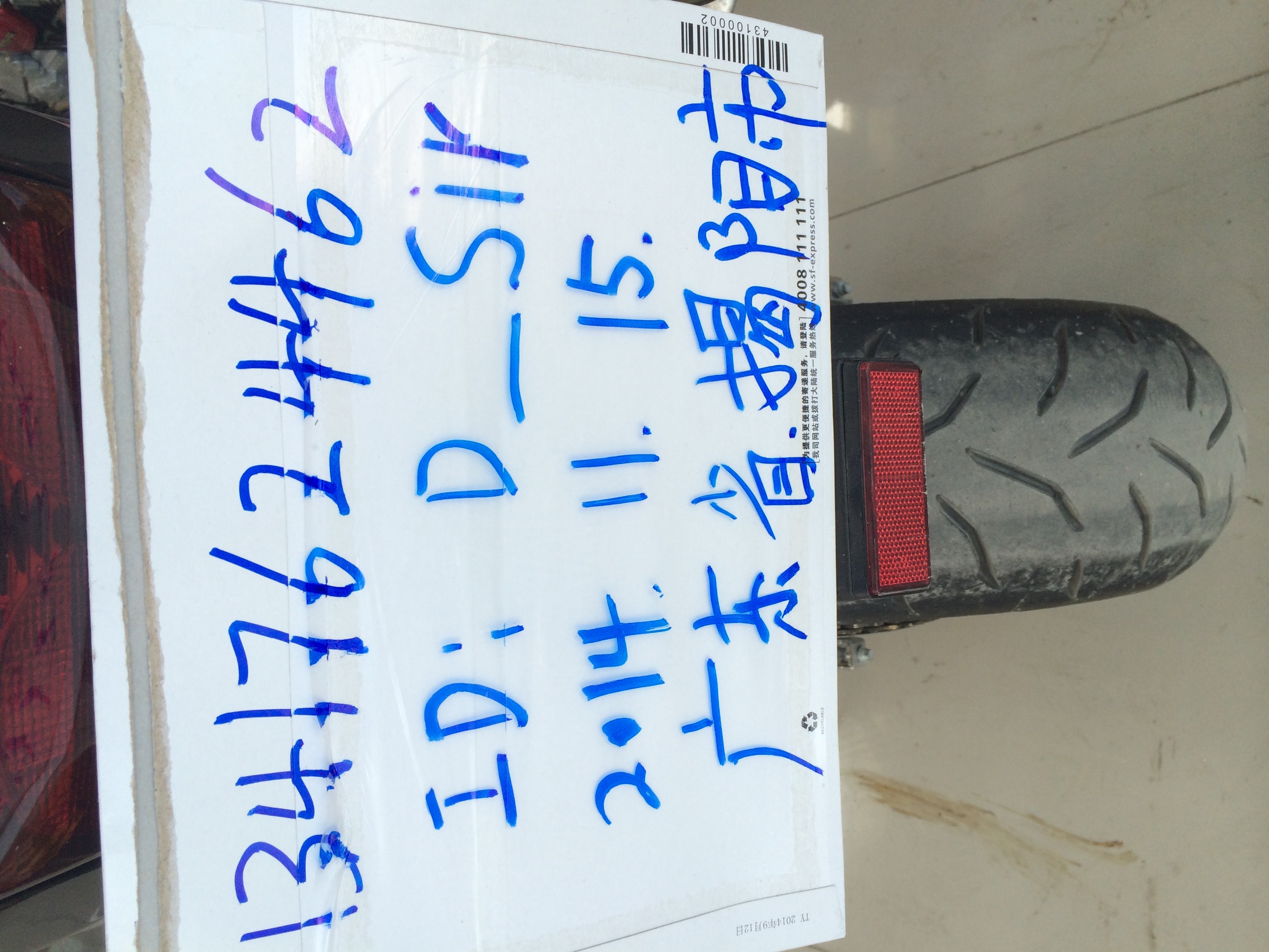 QQ图片20141120150559.jpg