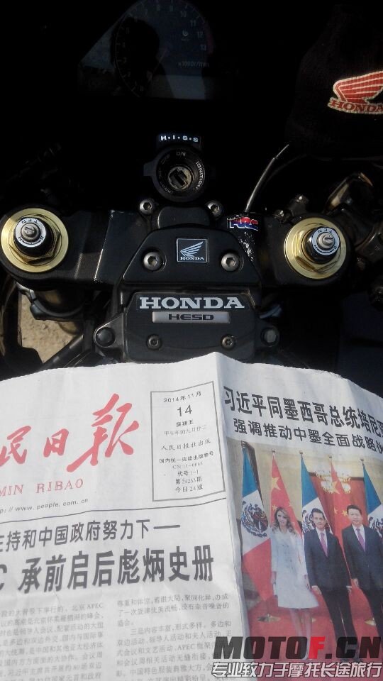 QQ图片20141120145049.jpg