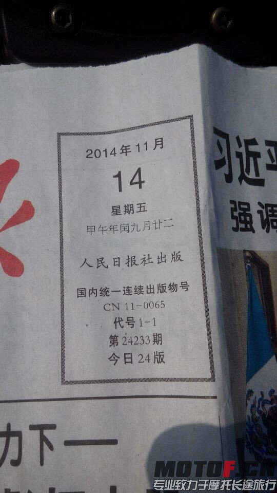 QQ图片20141120145146.jpg