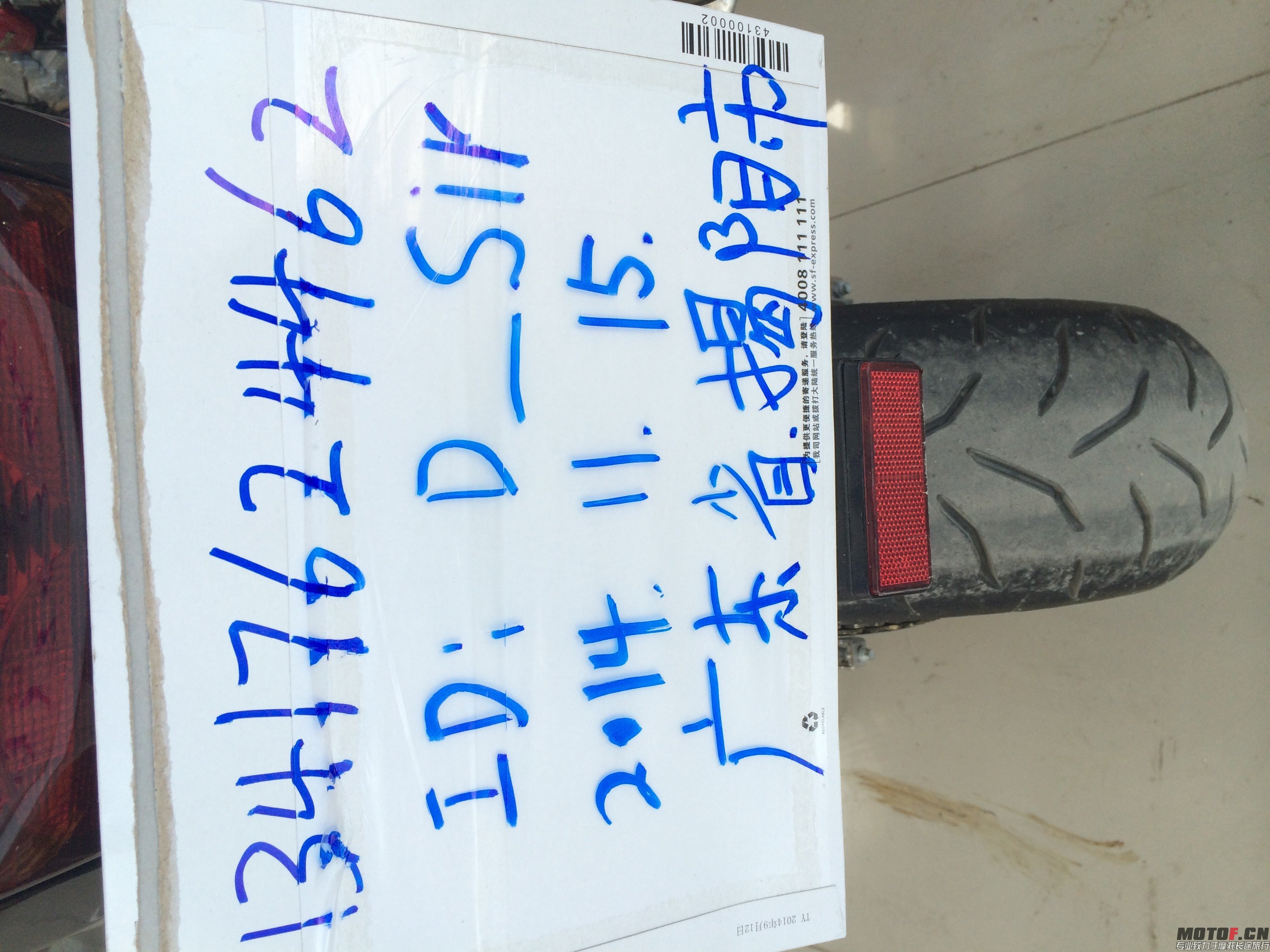 QQ图片20141120150559.jpg