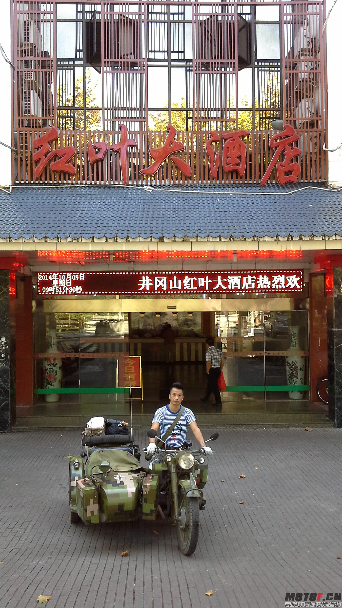 20141005_100737.jpg