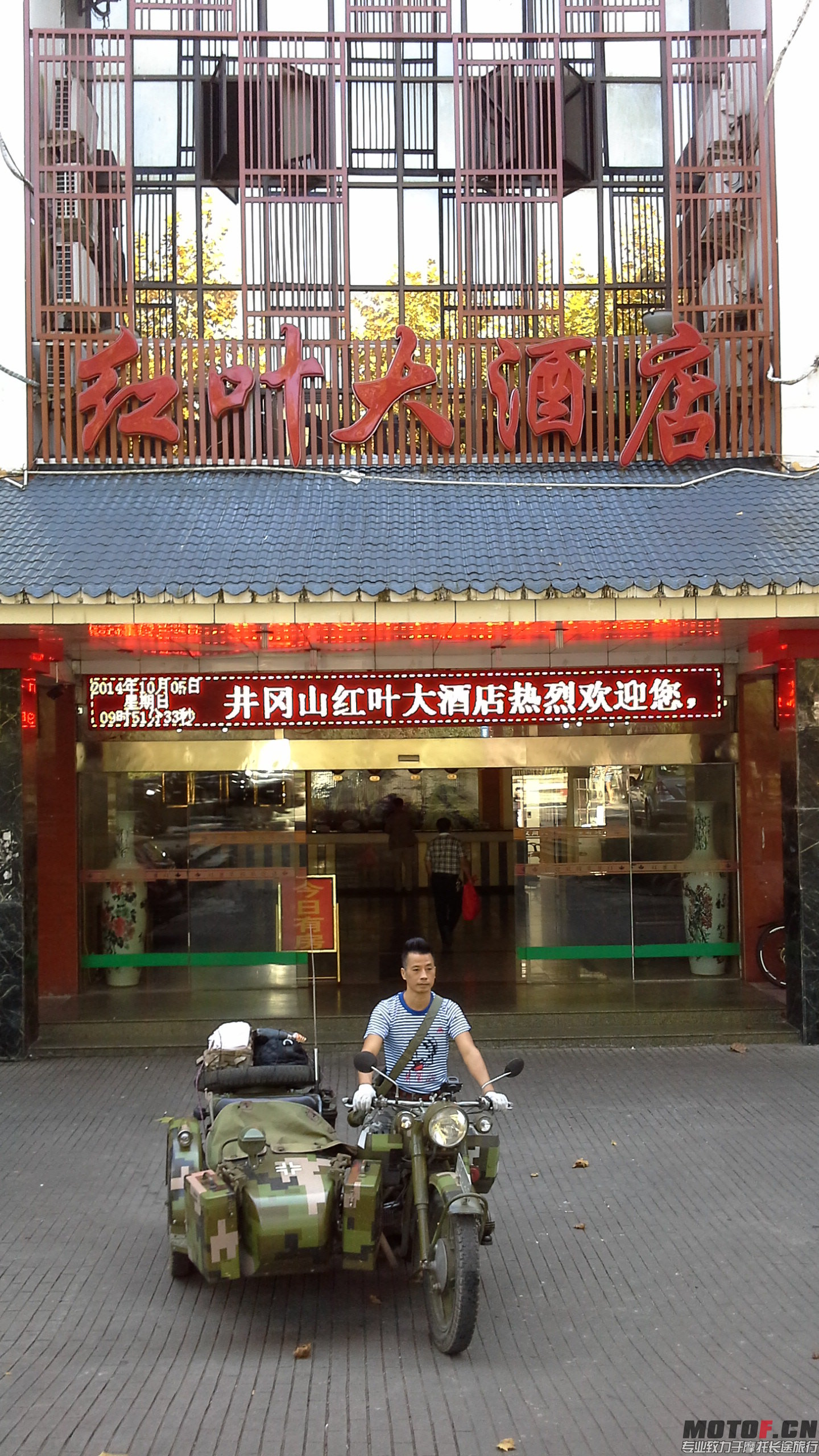 20141005_100741.jpg