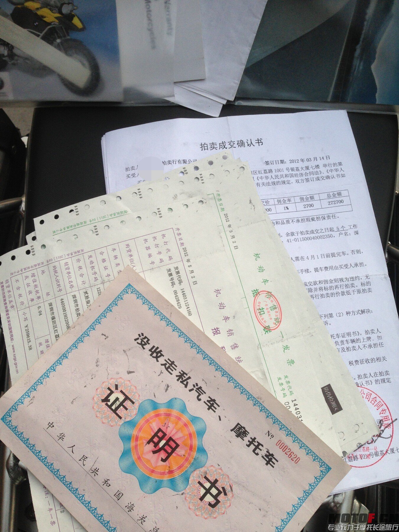 QQ图片20141120180108.jpg