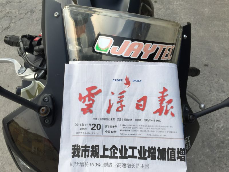 新建文件夹mmexport1416470343142.jpg