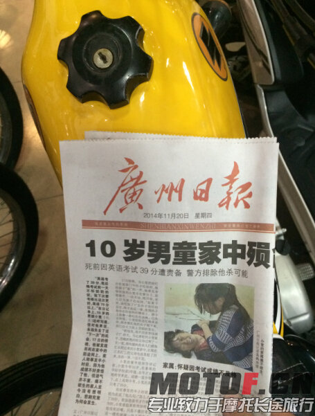 QQ截图20141120183356.jpg
