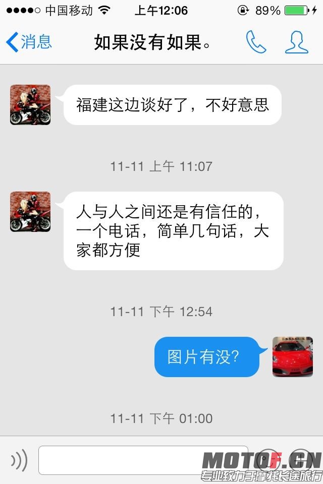 QQ图片20111120214650.jpg