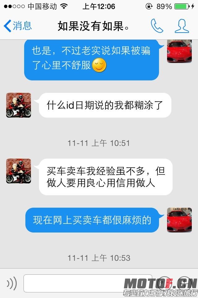 QQ图片20111120214656.jpg