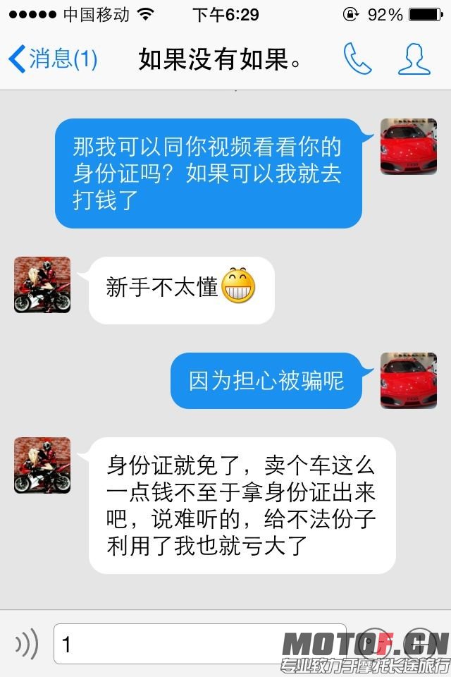 QQ图片20111120214720.jpg