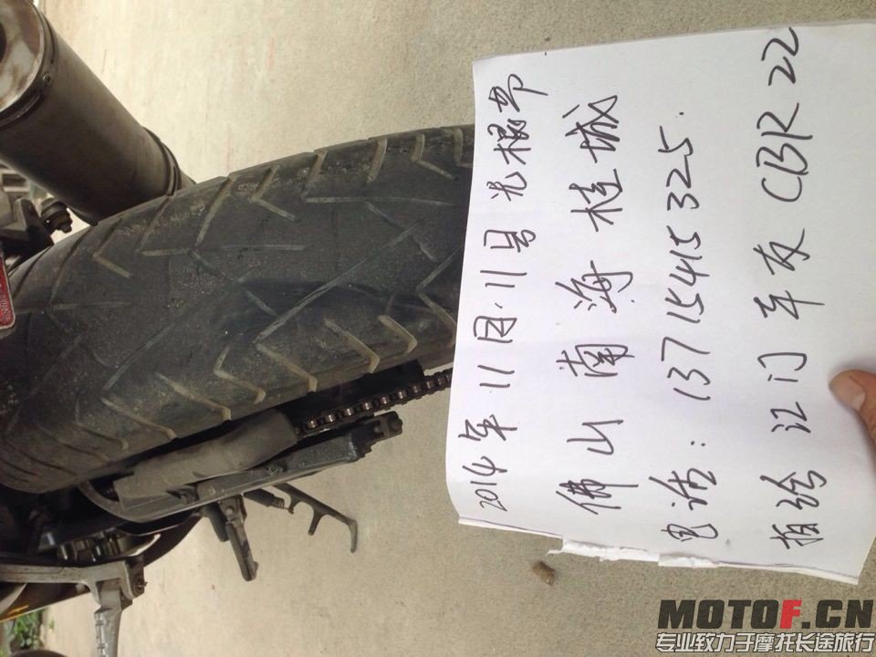 QQ图片20111120214729.jpg