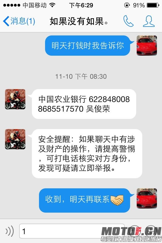 QQ图片20111120214745.jpg
